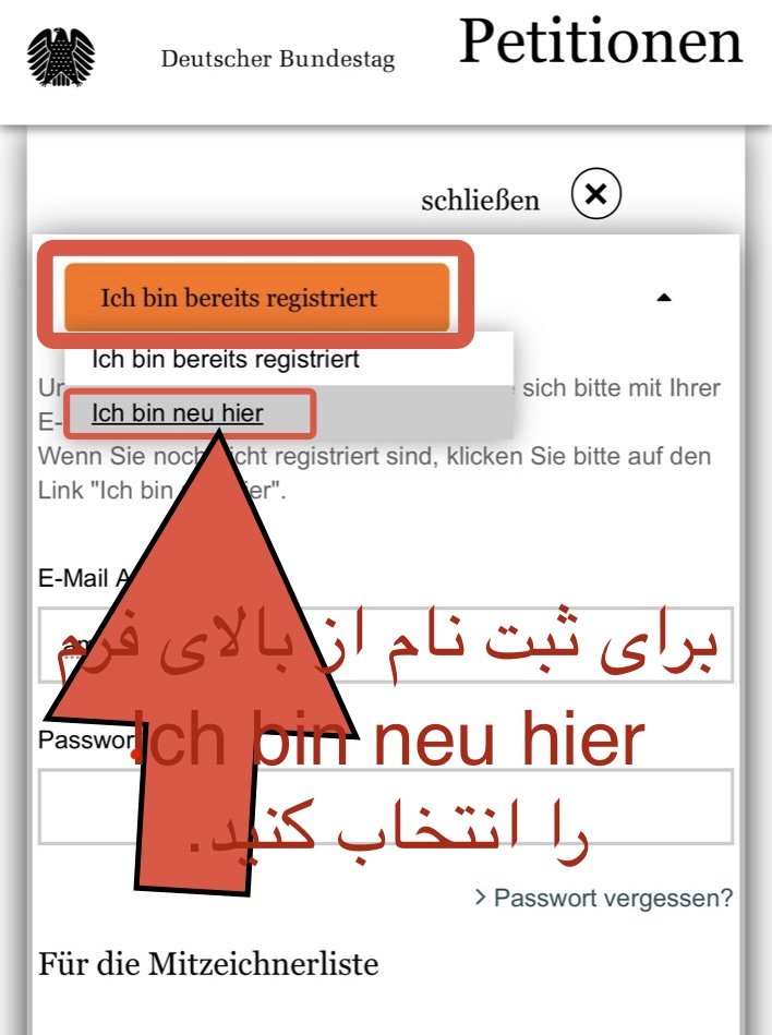 ورود برای امضای پتیشن