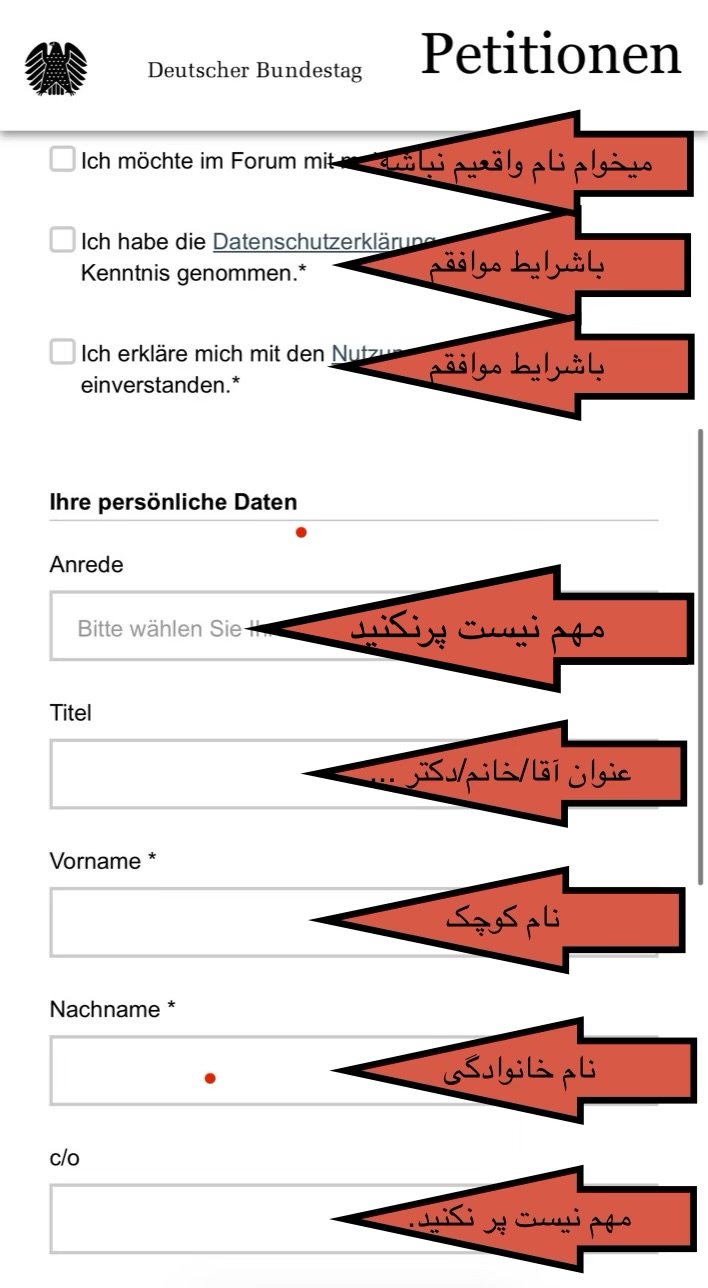 پذیرش قوانین