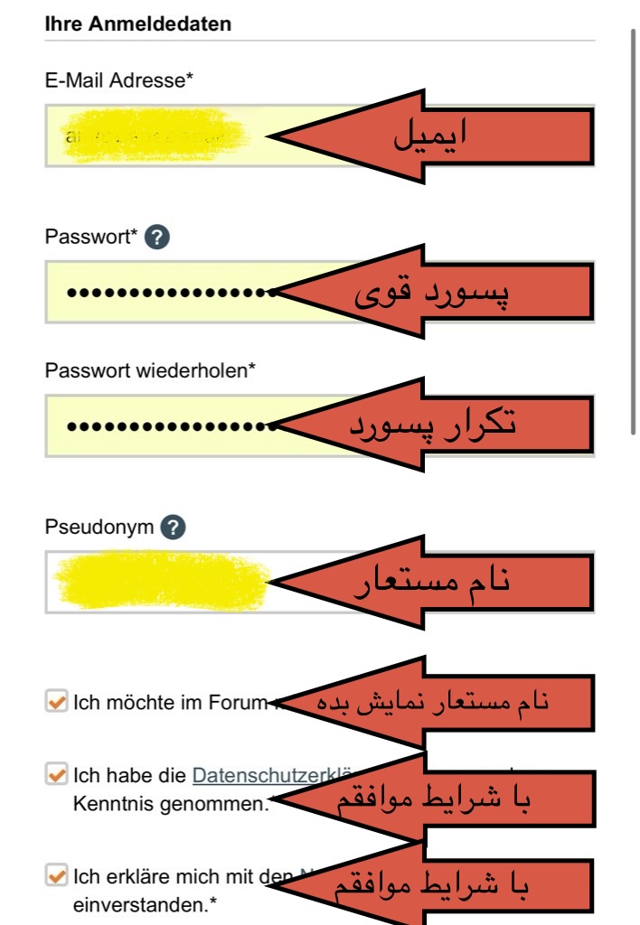 فرم اطلاعات شخصی