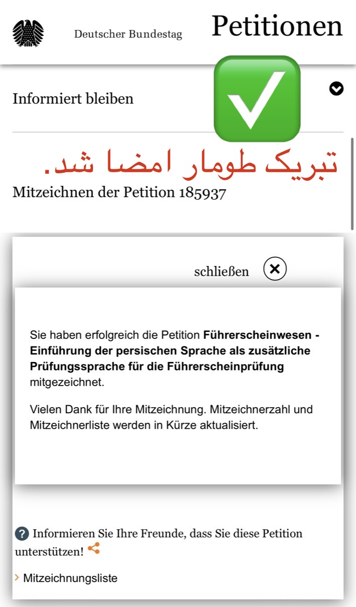 پیام موفقیت امضا